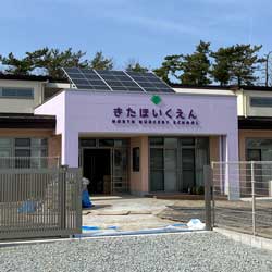 北保育園