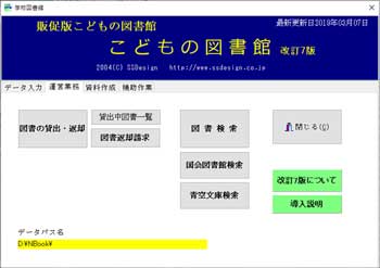 図書コーナー